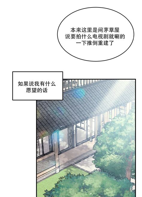 旭日之家漫畫|旭日之家漫画